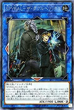 遊戯王 アシア中国限定 SPYRAL ザ・ダブルヘリックス プレイマット 中古】「未使用品」遊戯王/SPYRAL－ザ・ダブルヘリックス