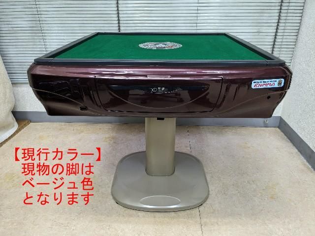 ●○●【新品】最新型全自動麻雀卓－ＥＮＭＭＡ－（角立脚）角紅●○● 【新品】最新型全自動麻雀卓－ENMMA－（角立脚）角紅