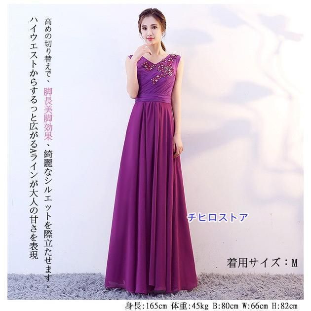 結婚式 発表会ドレス