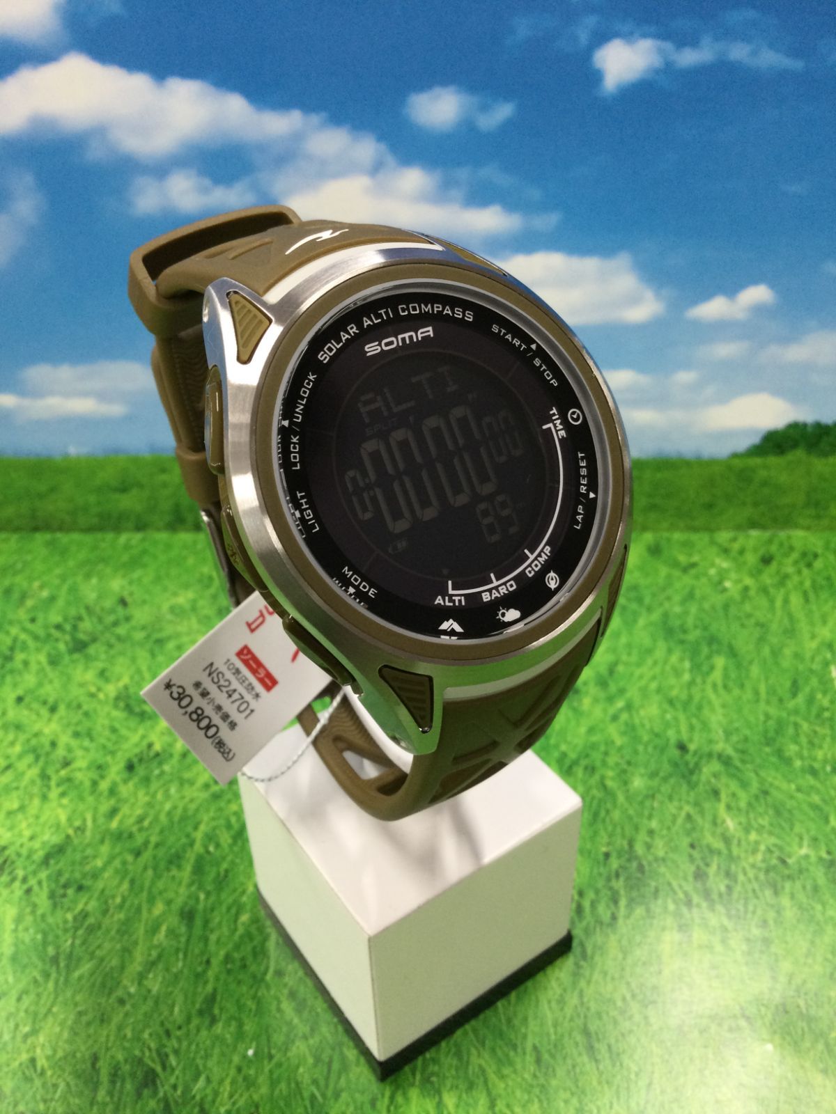 SEIKO SOMA ソーマ NS24701 SOLAR ALTI COMPASS - メルカリ