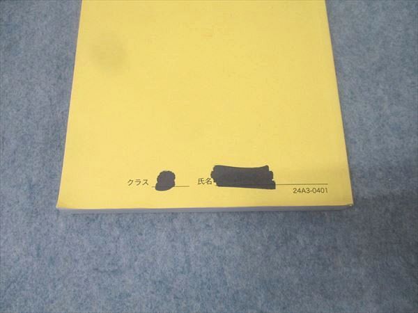 鉄緑会 中3 英語基礎講座 ADVANCED 第1部/問題集 テキストセット 2024 前期 計2冊 039M0D 鉄緑会 中3 英語基礎講座 ADVANCED 第1部/問題集 テキストセット