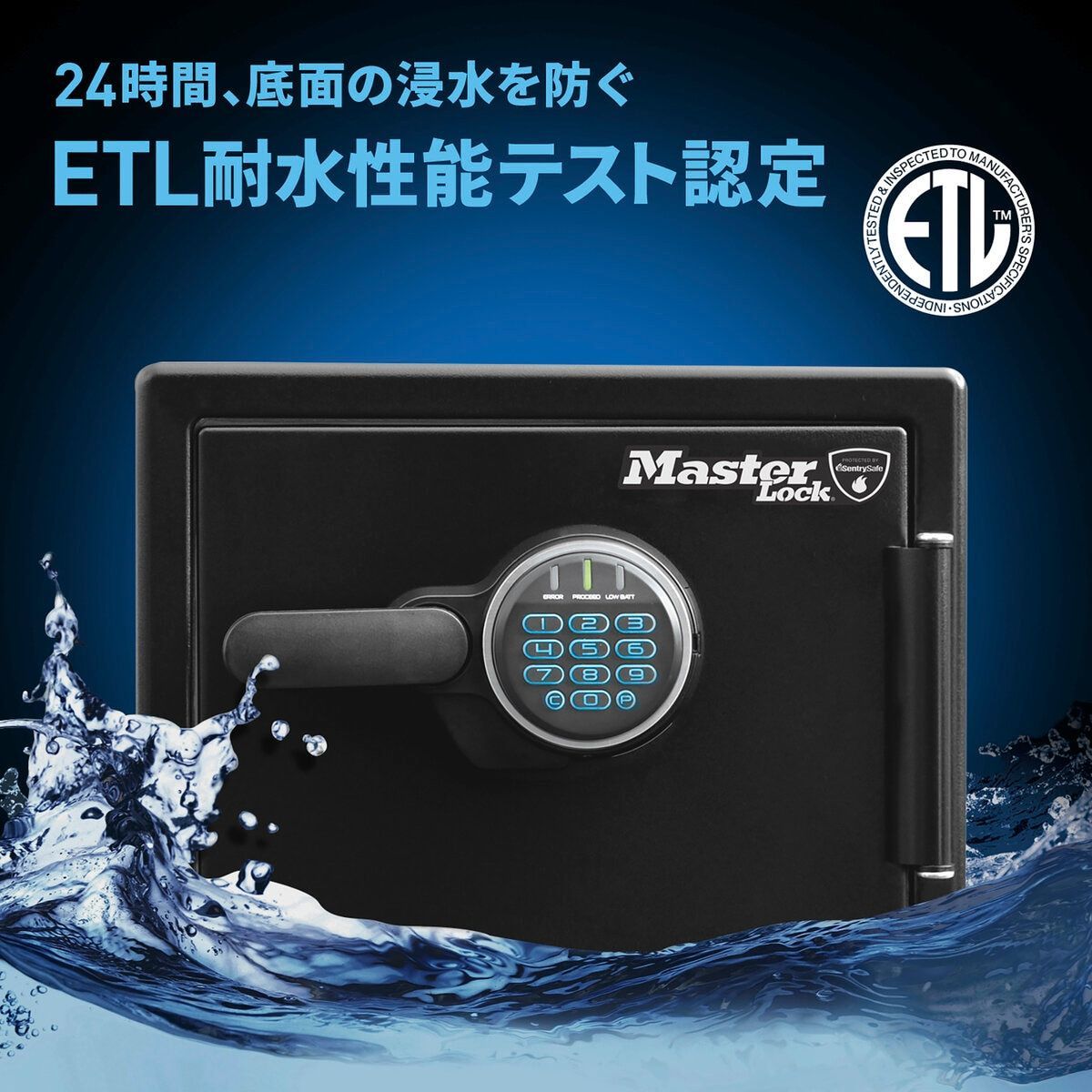 倉庫直送】マスターロック 耐火/耐水金庫 22.8L LFW082FTC - メルカリ