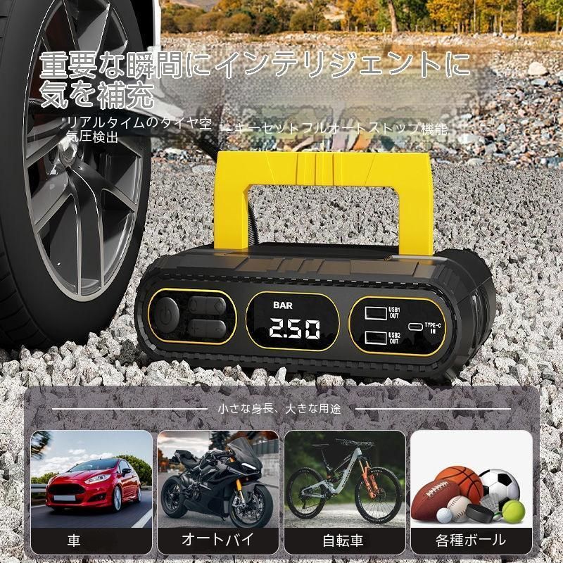 10000-12000mAh