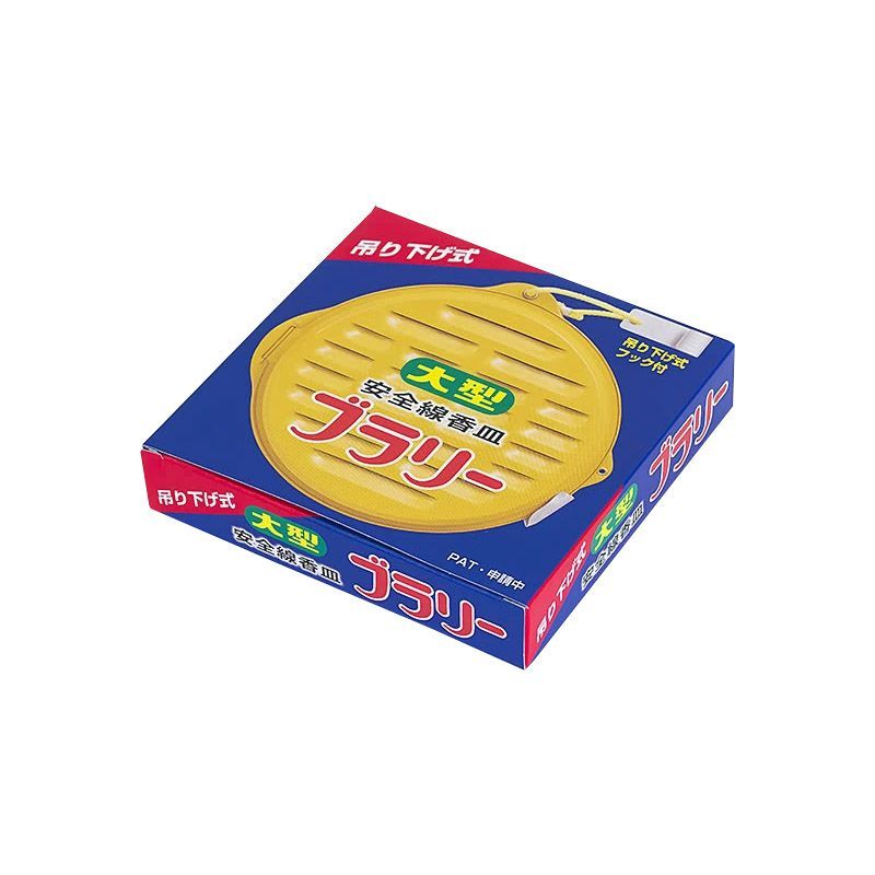 大型安全線香皿 ブラリー 10個セット 吊り下げ式 日本製 蚊取り器 蚊取り線香 蚊取り線香ホルダー アウトドア 農作業 畑 蚊 児玉兄弟商会 SKLAD-KIRPICHA_RU