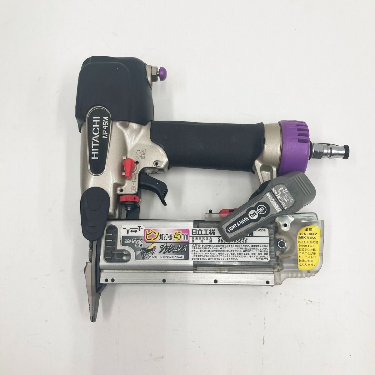 〇〇HITACHI 日立 ピン釘打機 NP45M パープル