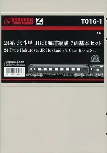 【中古】鉄道模型 Zゲージ 1/220 24系北斗星 JR北海道編成 7両基本セット [T016-1]