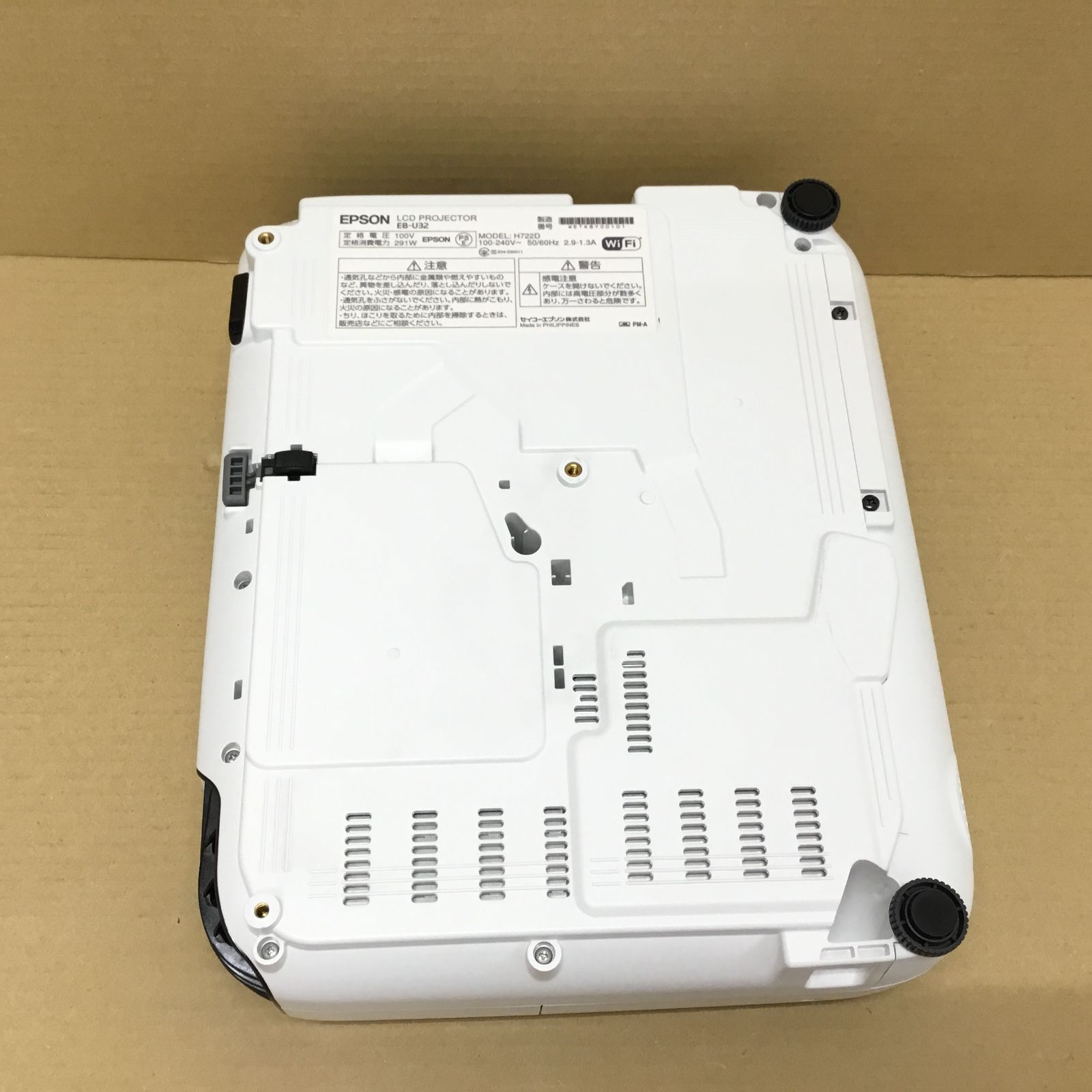 中古]EPSON エプソン EB-U32 ビジネスプロジェクター｜映像機器 