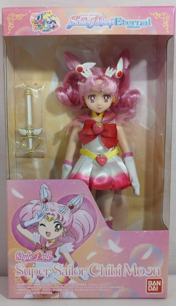 バンダイ 劇場版 美少女戦士セーラームーンEternal スタイルドール スーパーセーラーちびムーン