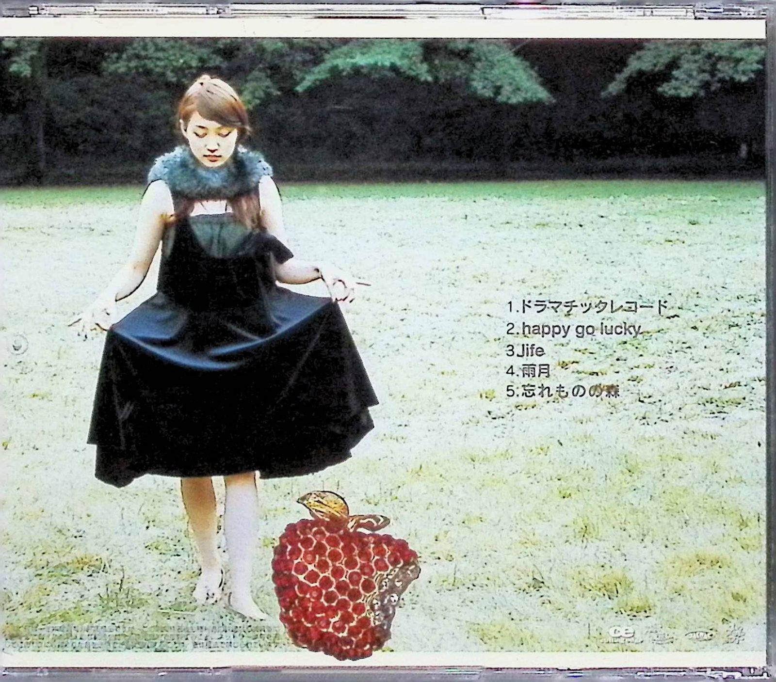 安藤裕子　and do, record. レコード Amazon.co.jp: and do,record.(CCCD): ミュージック