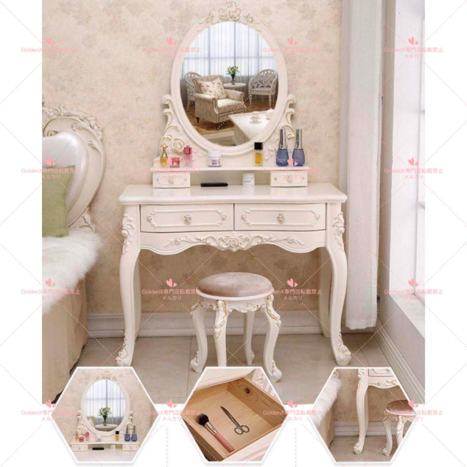 ドレッサー アンティーク風 北欧風 鏡台 お姫系 コスメ台 ロココ調