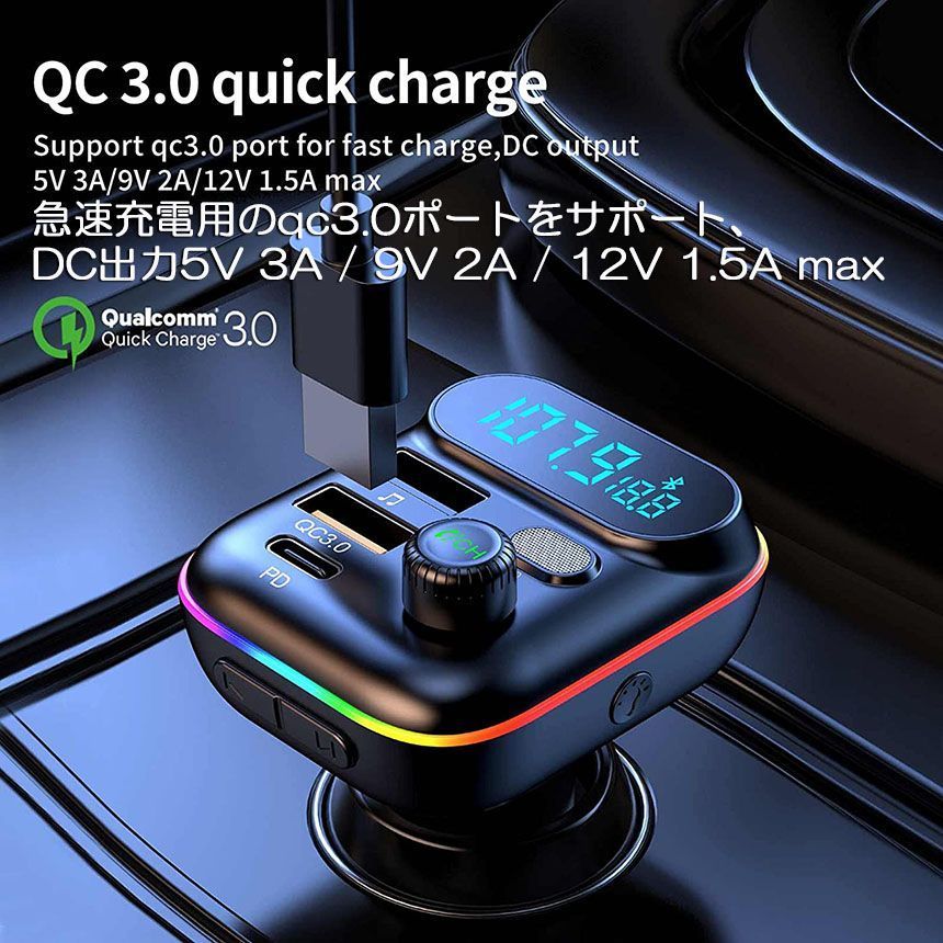 QC3.0 PD18W