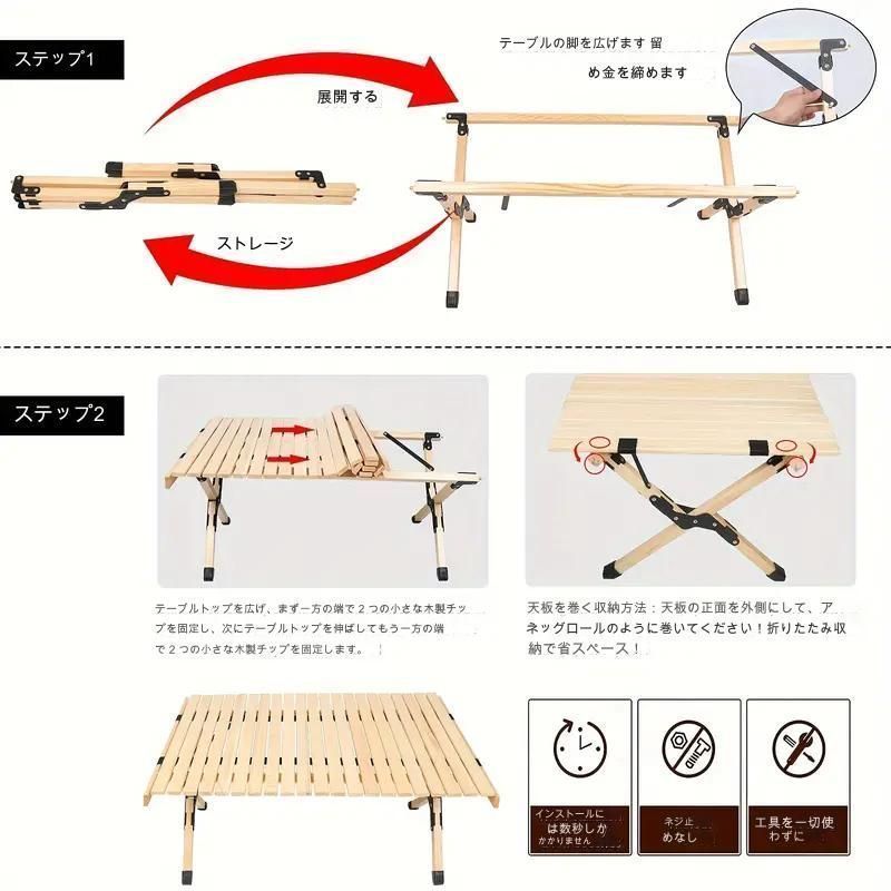折りたたみ木製テーブル 幅90cm テーブル ポータブル アウトドア
