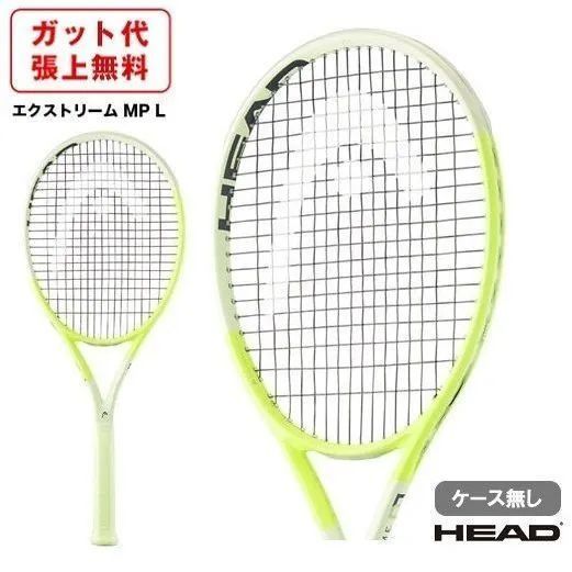 ヘッド エクストリーム MPL G1 40%OFF - メルカリ