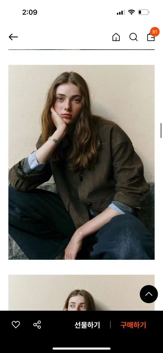 ジョイグライソン スエードジャンパー