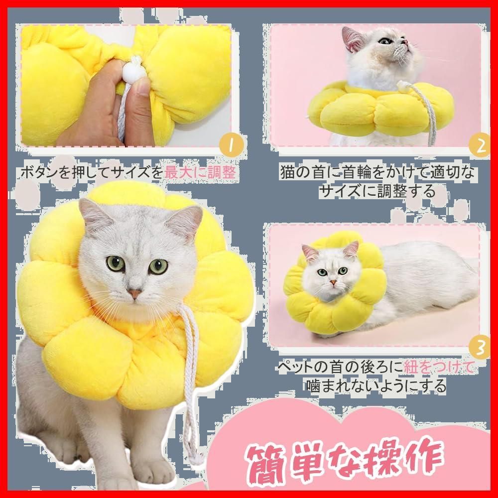 エリザベス ペット用品