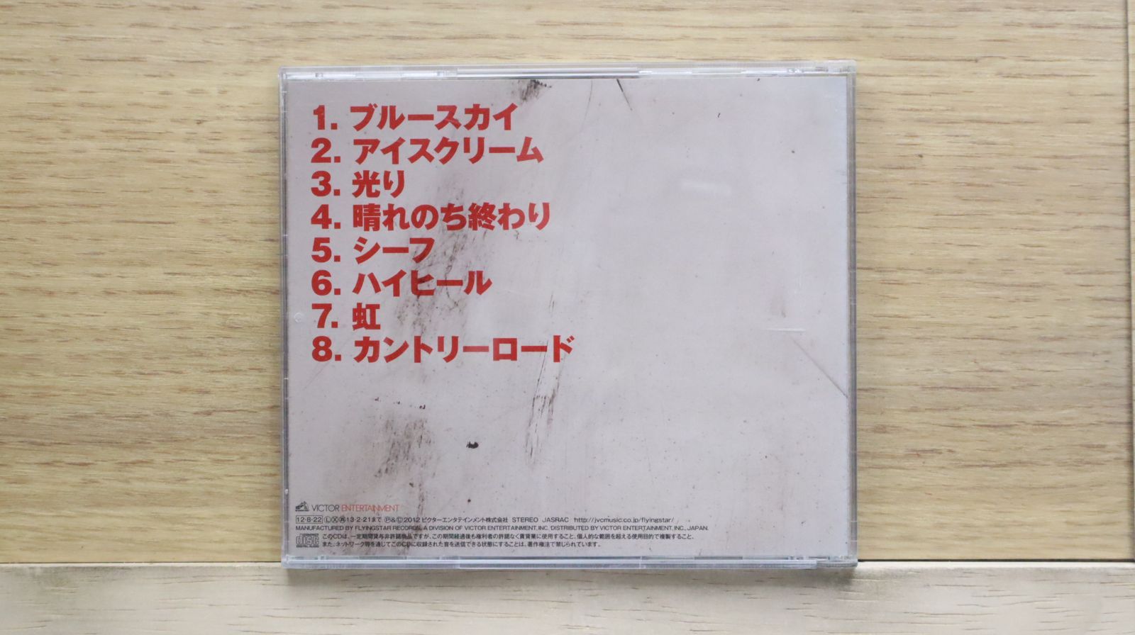 新品未開封 BUZZ THE BEARS BUZZ THE BEST 初回限定盤 Amazon.co.jp: BUZZ THE BEST (初回限定盤): Music