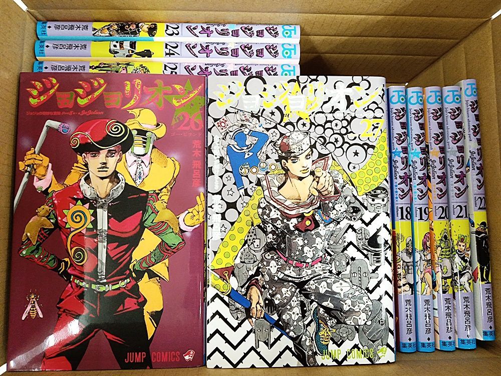 (美品) ジョジョリオン 8部 全巻セット 1巻〜27巻 ジョジョリオン コミック 1-27巻セット | 荒木飛呂彦 |本 | 通販
