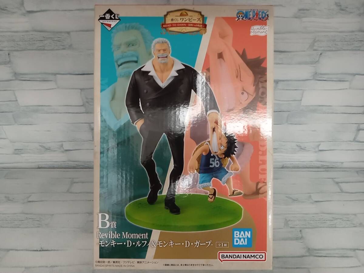 Revible Moment モンキー・D・ルフィ & ガープ 中古】【未開封品】Revible Moment -モンキー・D・ルフィ