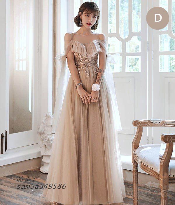 ロングドレス 結婚式