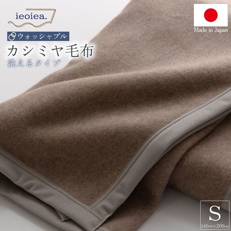 妻の作った渾身の北欧suomiの花器カトラリースタンド陶芸 妻の作った