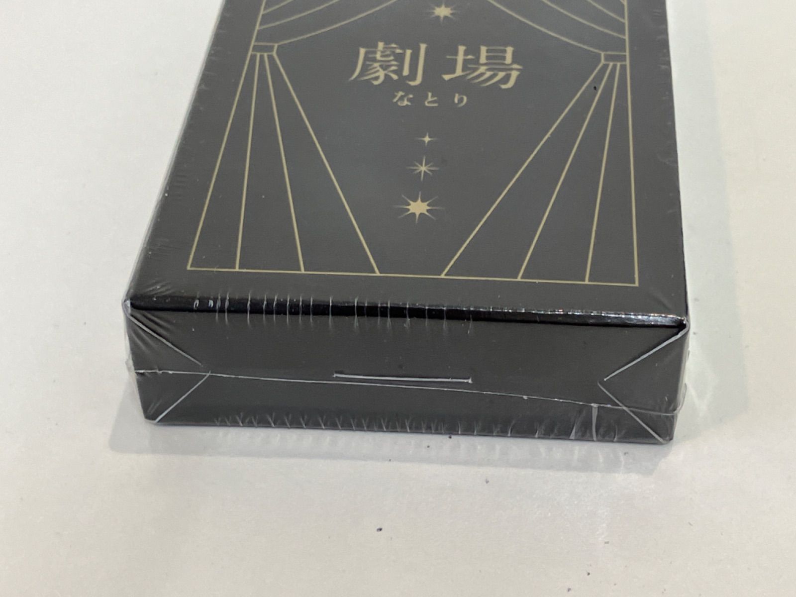 ☆なとり 劇場 完全生産限定盤