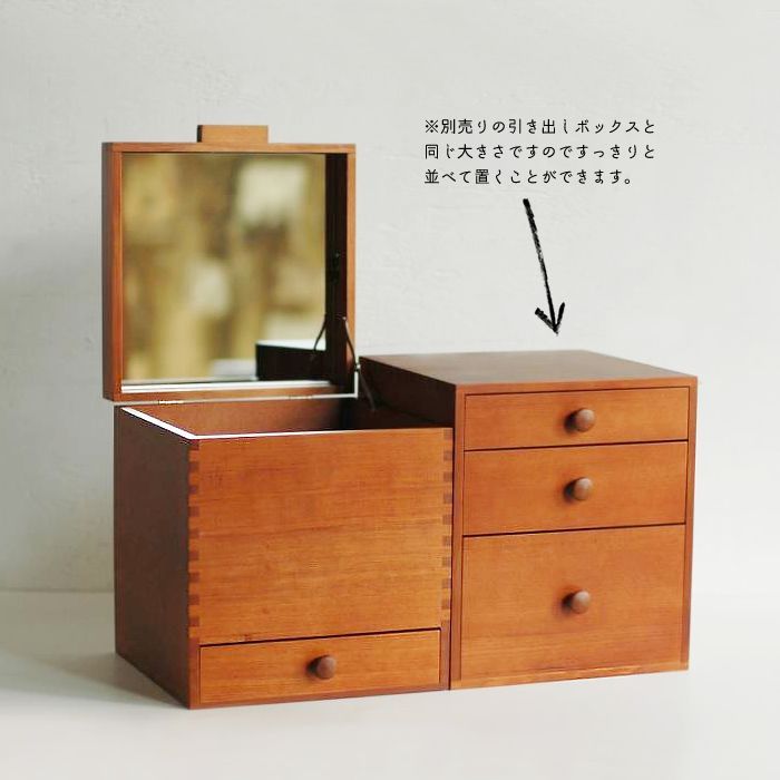 【美品】倉敷意匠計画室 ツガの化粧ボックス 楽天市場】【10月25日はポイント最大10倍祭】メイクボックス