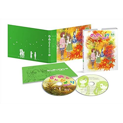 のんのんびより のんすとっぷ DVD 全6巻 全巻セット アニメ 3期 BD&DVD | TVアニメ『のんのんびより のんすとっぷ』公式サイト