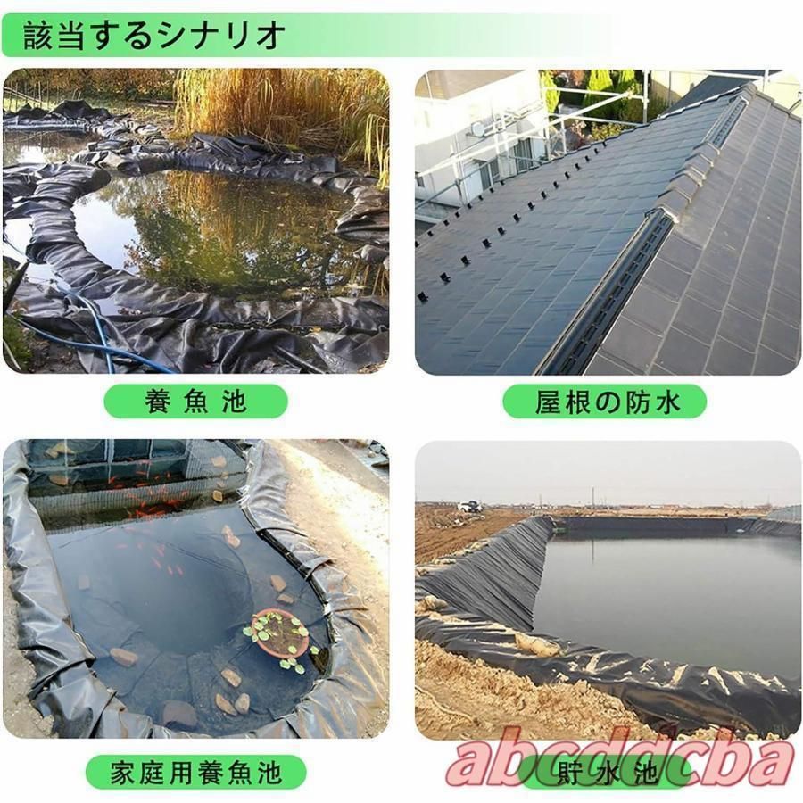 屋根