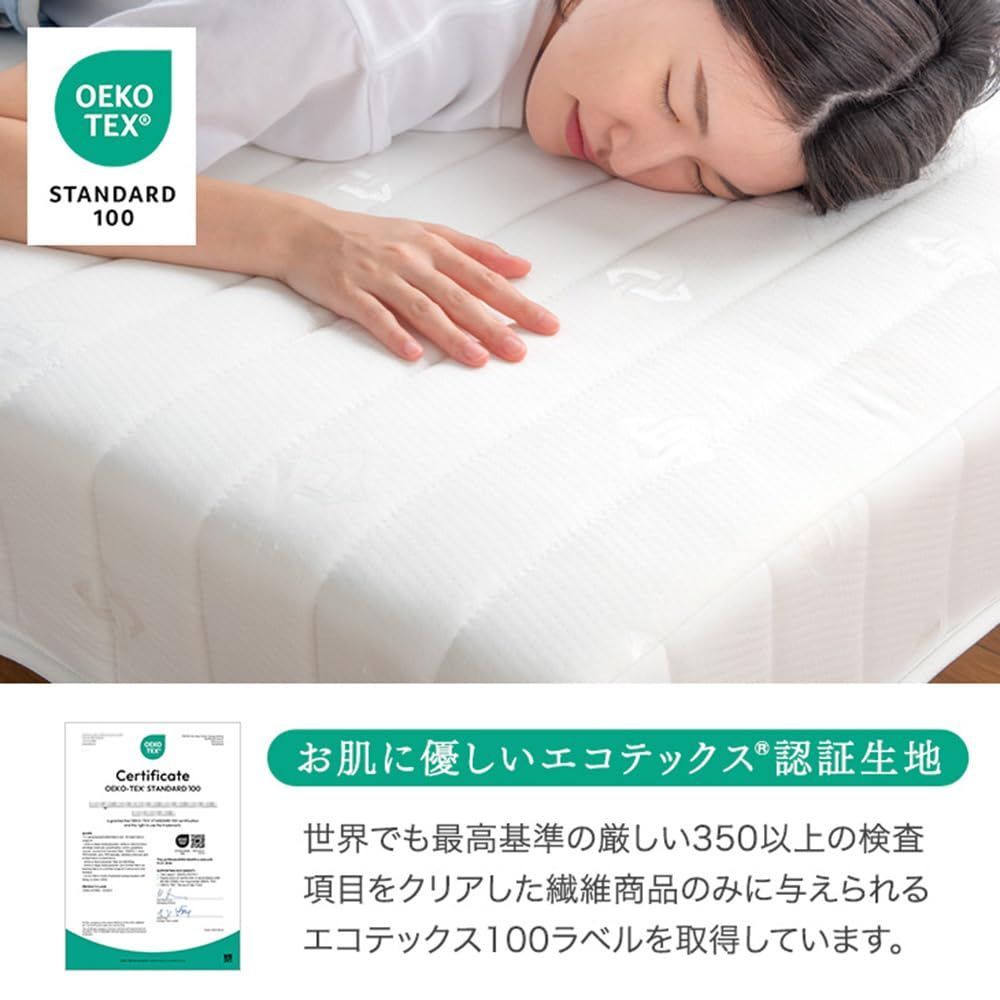 ポケットコイルマットレス シングル 100%ニット素材 マットレス