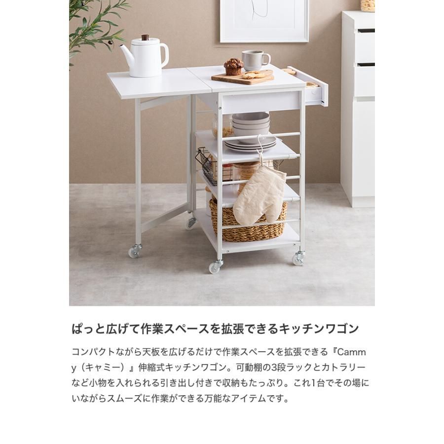 キッチンラック