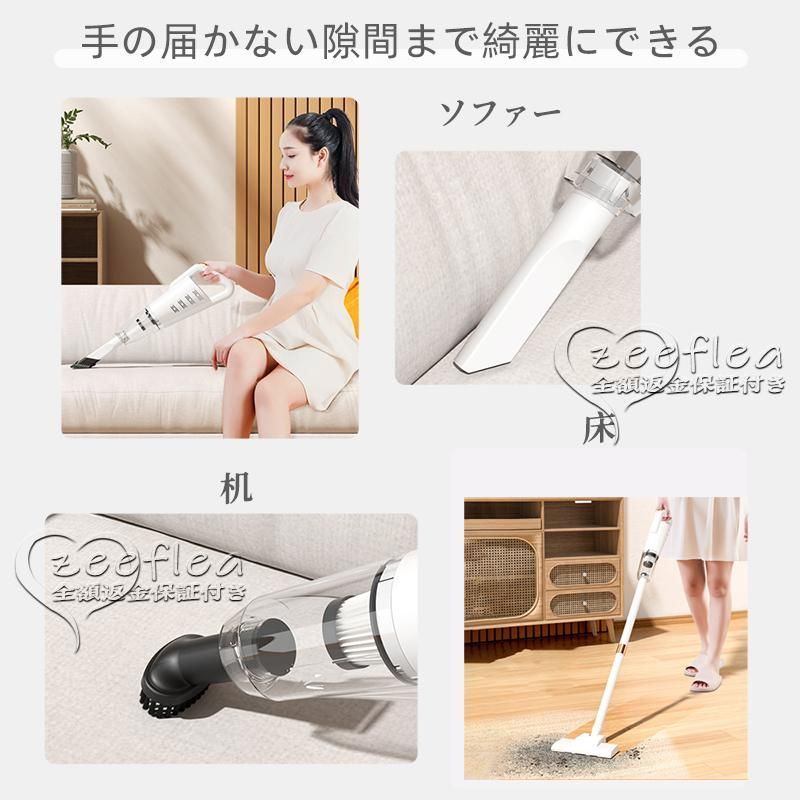 スティック型 サイクロン式