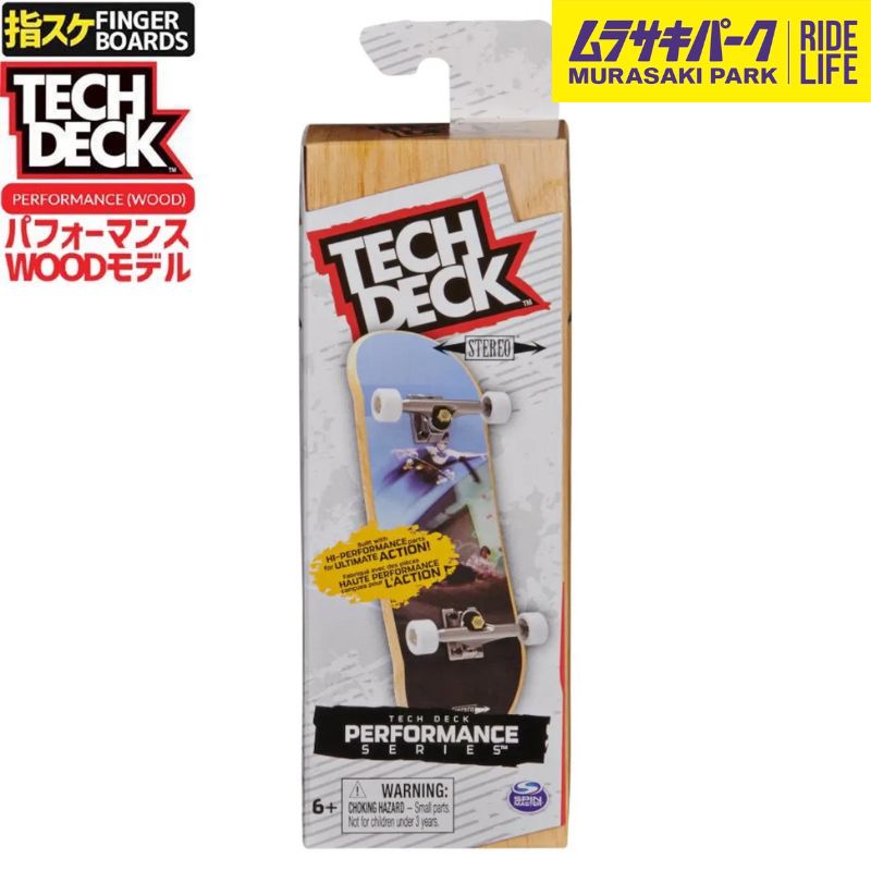 ストリート系スポーツ すぐにお届け 送料込 スケボー BMX ジャンプ台