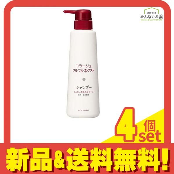 コラージュフルフル ネクストシャンプー うるおいなめらかタイプ 400mL 4個セット まとめ売り - メルカリ