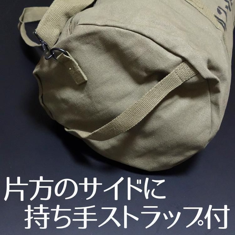 正規品 ROTHCO ロスコ 新品 ミリタリー ボストンバッグ ドラムバッグ