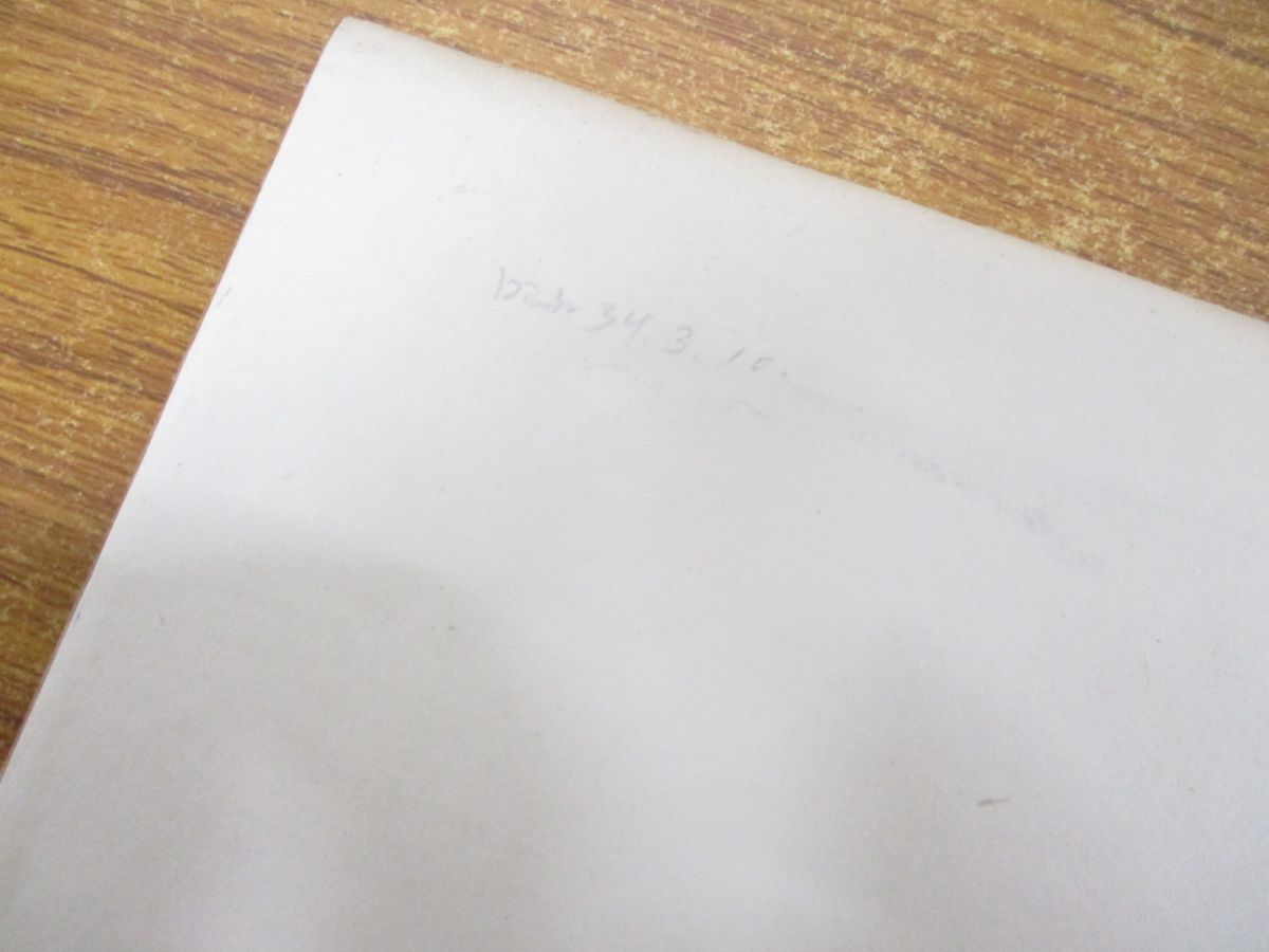 ▲01)【同梱不可】蓮如上人御文/禿氏祐祥/龍谷大学出版/大正14年/A △01)【同梱不可】蓮如上人御文/禿氏祐祥/龍谷大学出版/大正14年
