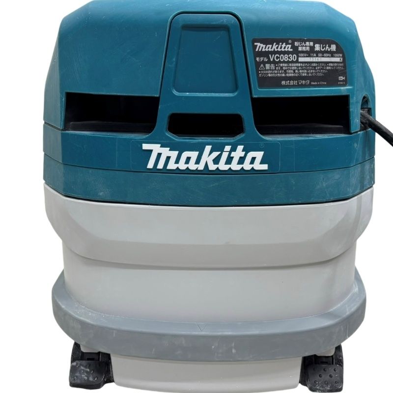 makita マキタ 粉じん 業務用 集じん機 VC0830 社外製ホース付き 電動 