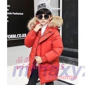 中綿ジャケットフード付き男の子ダウンコートファー付きキッズロング子ども用ジュニアコート防寒着