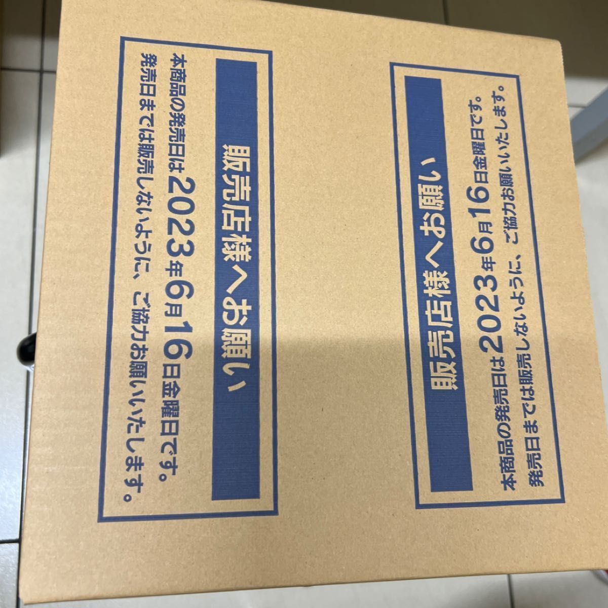 カートン2セット