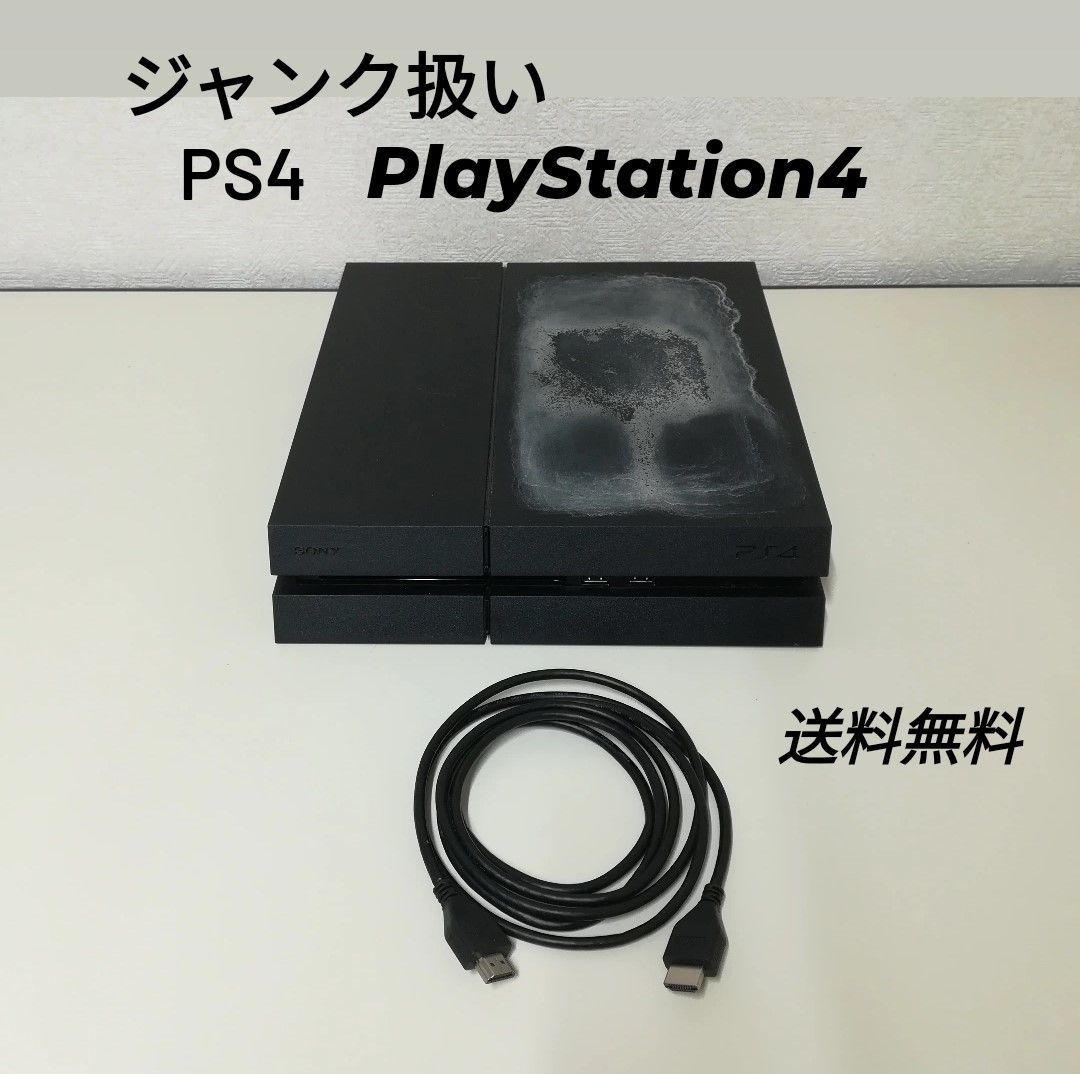 ジャンク扱い】PS4 PlayStation4 ブラック CUH-1200A プレステ4 上面傷あり 通電確認のみ 本体のみ 中古品 2167 -  メルカリ