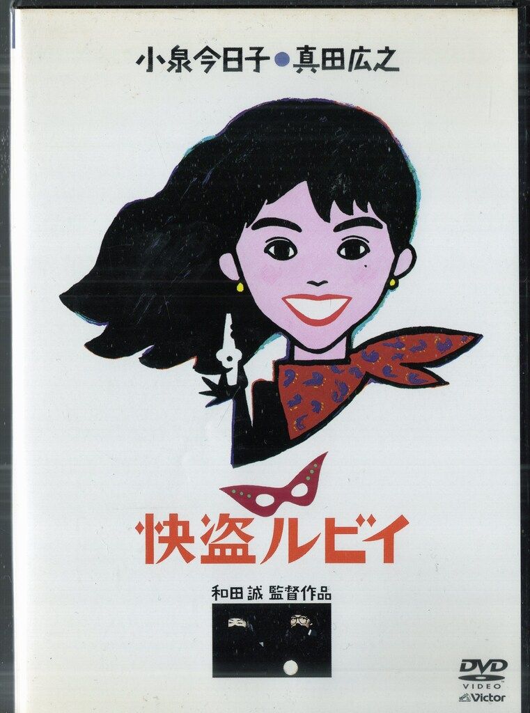 松本幸四郎主演 大河ドラマ 黄金の日日総集編(中古品) DVD- 家電 松本幸四郎主演 大河ドラマ 黄金の日日総集編NHKスクエア