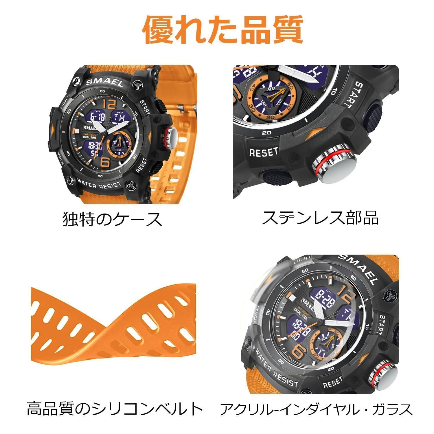02-オレンジ 腕時計 デジタル メンズ 腕時計 防水 スポーツウォッチ 多 