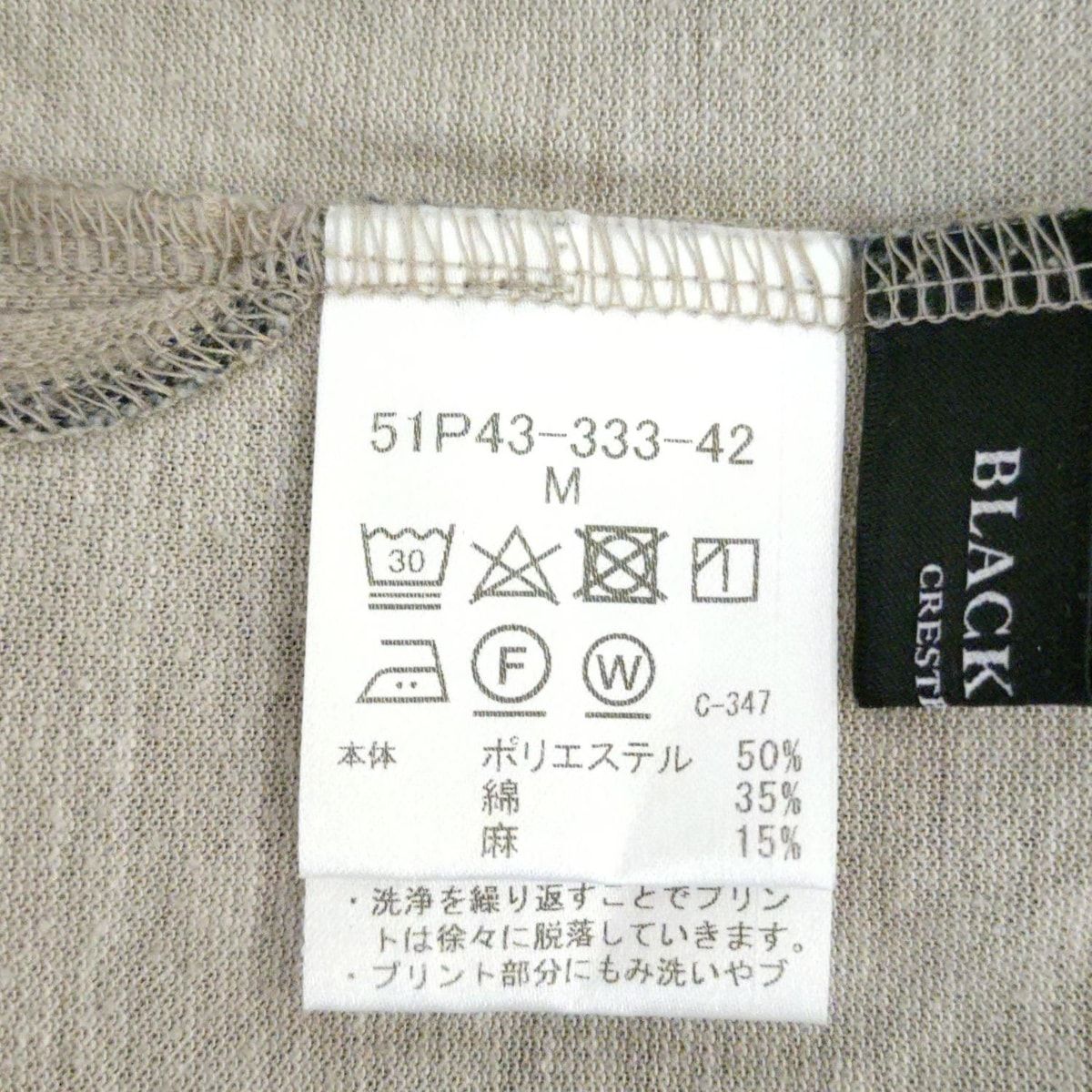 グレーベージュ×ダークネイビー×マルチ チェック柄