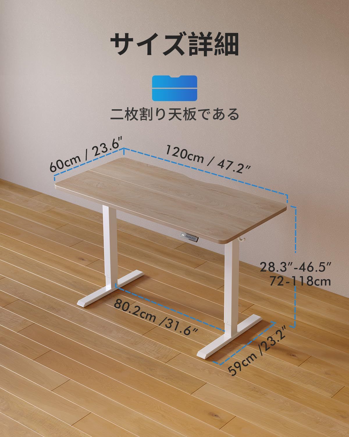 FEZIBO 電動 昇降式デスク スタンディングデスク 幅120cm 奥行60cm 高さ72-118cm 上下昇降デスク 高さメモリー機能 静音 衝突検知 収納フック付き pc オフィスデスク テレワーク 人間工学 ホワイトフレーム アイボリー天板