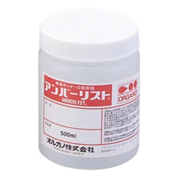 【新品・2営業日で発送】アズワン 実験用イオン交換樹脂　Amberlyst(アンバーリスト) 15DRY 1個
