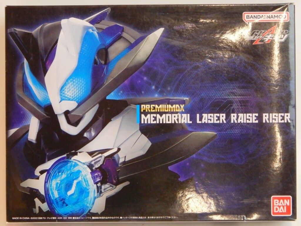 バンダイナムコ PREMIUM DX 仮面ライダーギーツ メモリアルレーザーレイズライザ゛ー/修正パーツ付 特典無し