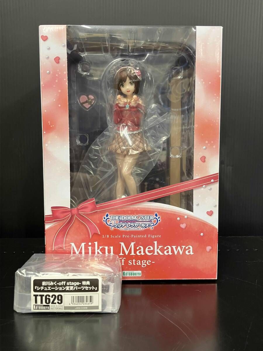 新品未開封品]デレマス 前川みく フィギュア コトブキヤ[セール中]