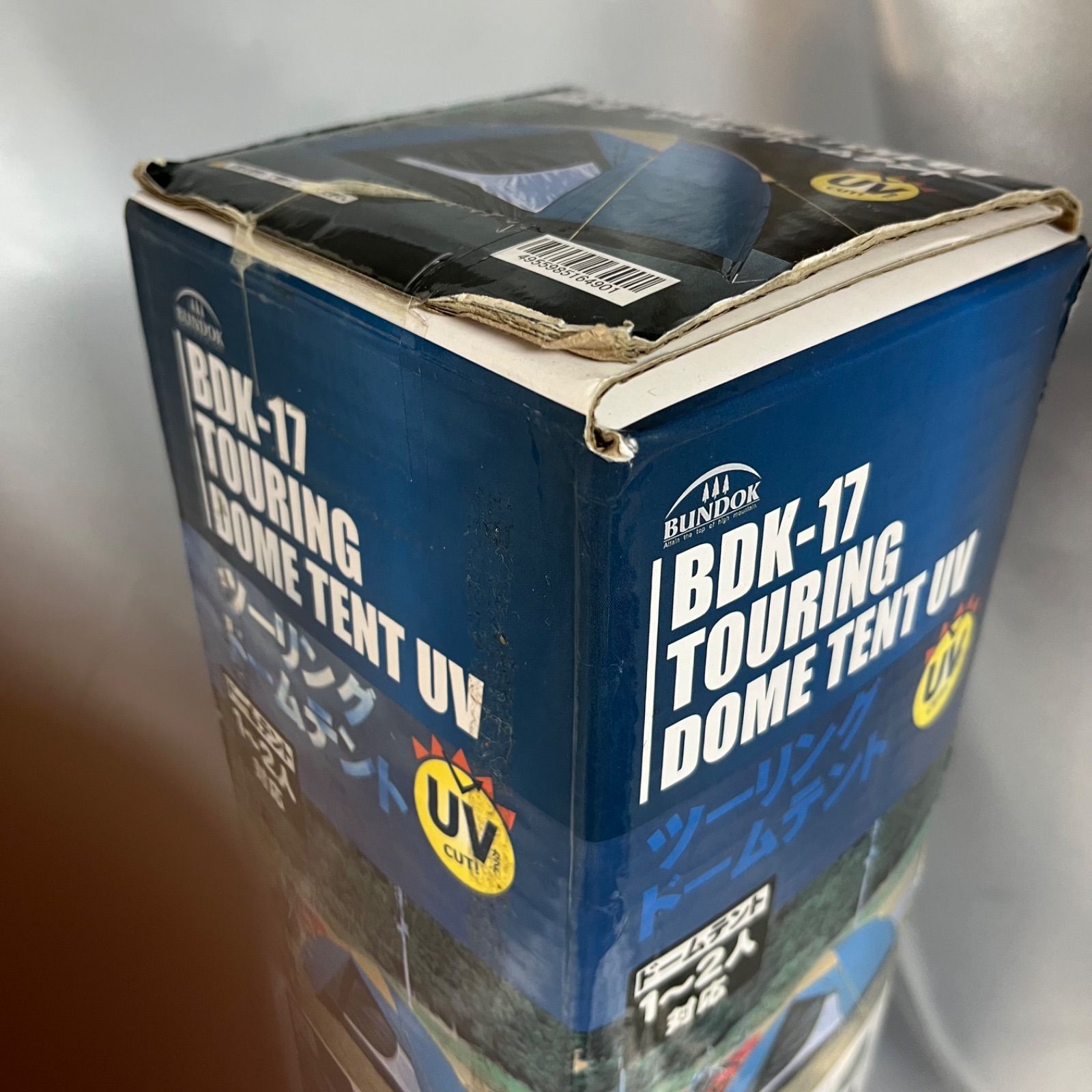 ツーリングドームテント