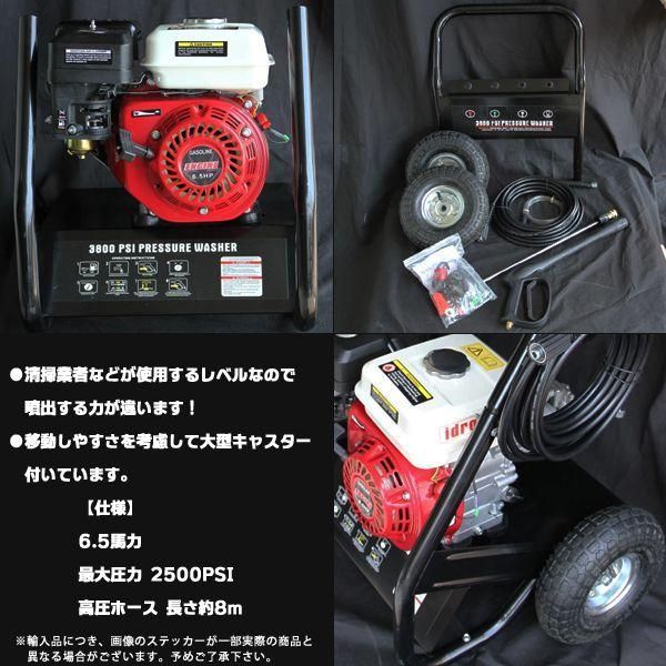 外壁用 洗浄