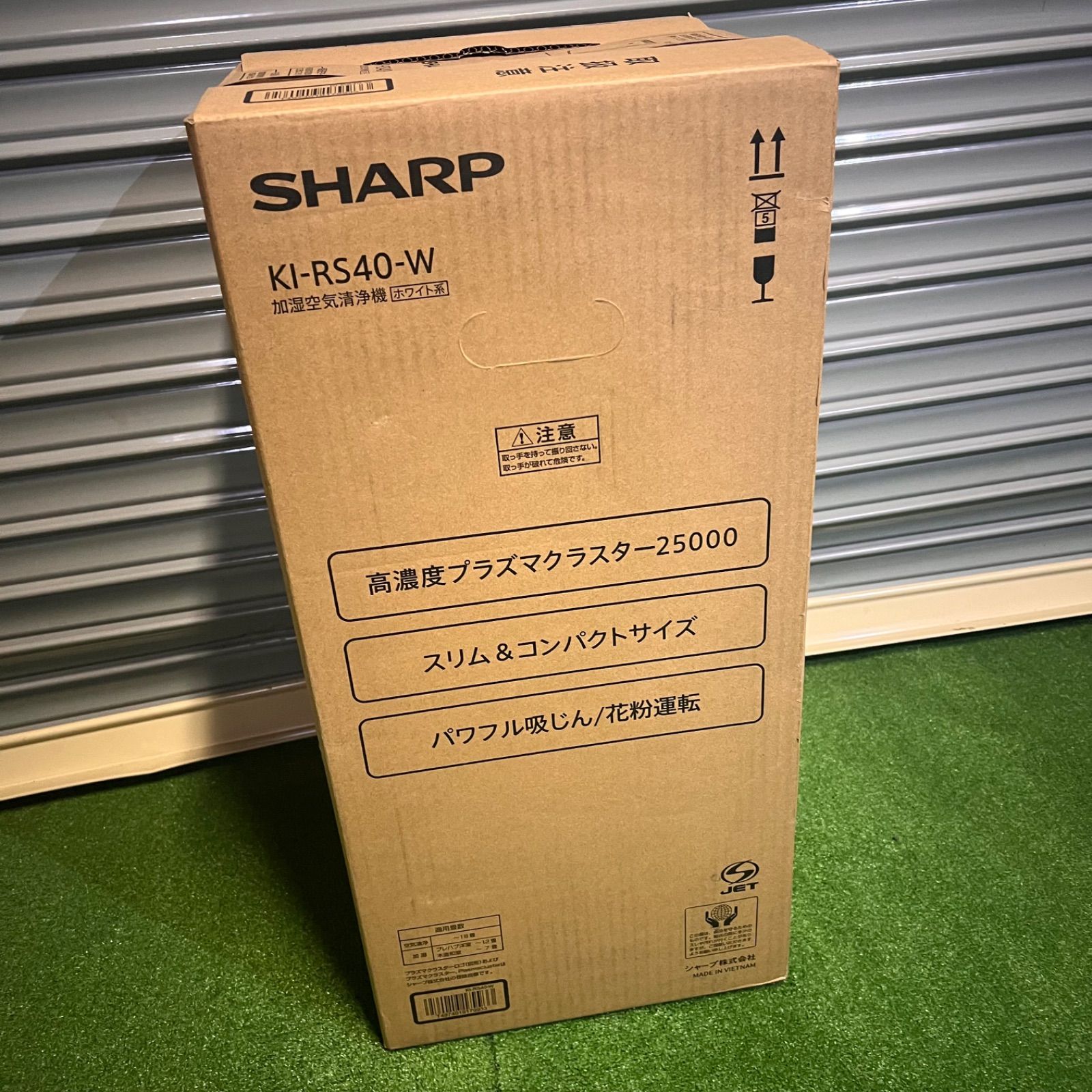 加湿清浄機 KI-RS40-W