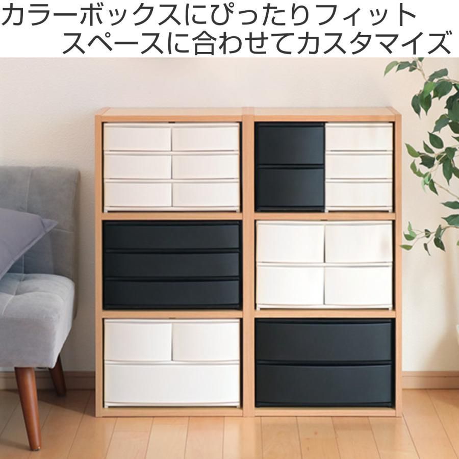 収納ケース 引き出し 幅39×奥行26.5×高さ26.5cm ワイド 深2